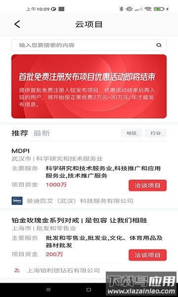 中创时代网 中创时代网