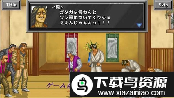 武斗双神手游截图3