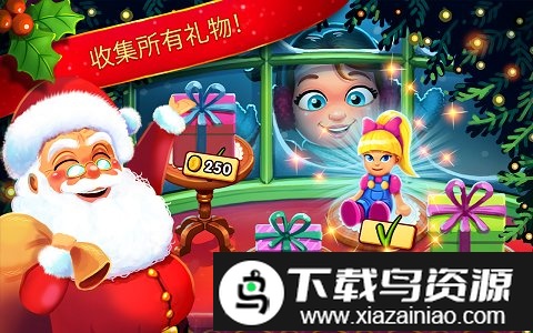 美味餐厅圣诞颂歌手游截图1