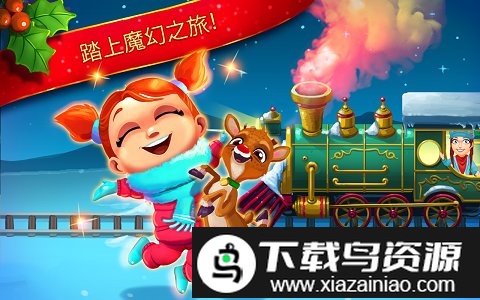 美味餐厅圣诞颂歌手游截图4