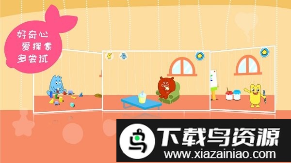 儿童右脑记忆训练游戏截图2