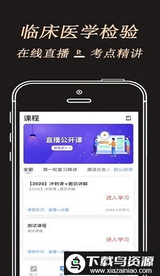 润题库黑金版软件截图1