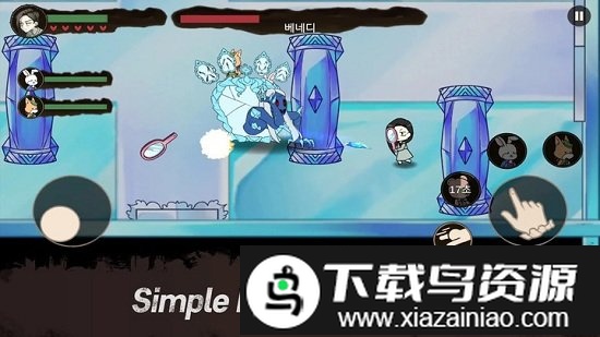 艾丽斯的噩梦手游截图4