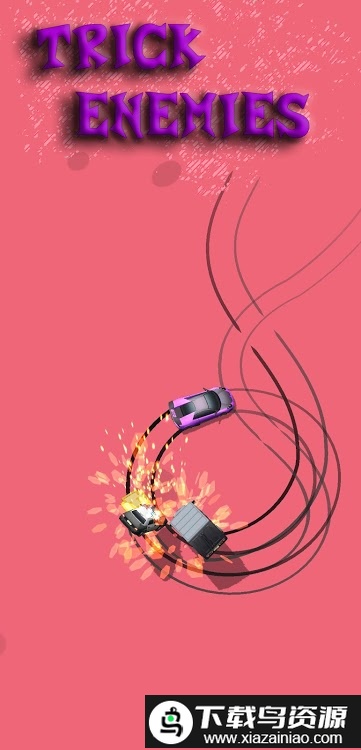 街头冲刺中文版截图1