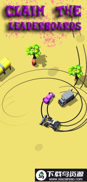 街头冲刺中文版截图4