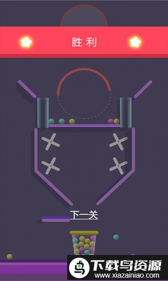 快来桶里游戏截图2