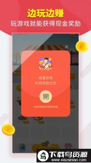 开心大排档手机版截图3