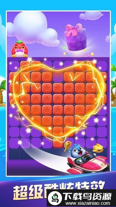 天天对对消app截图1