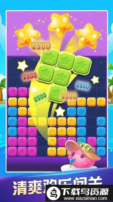 天天对对消app截图3