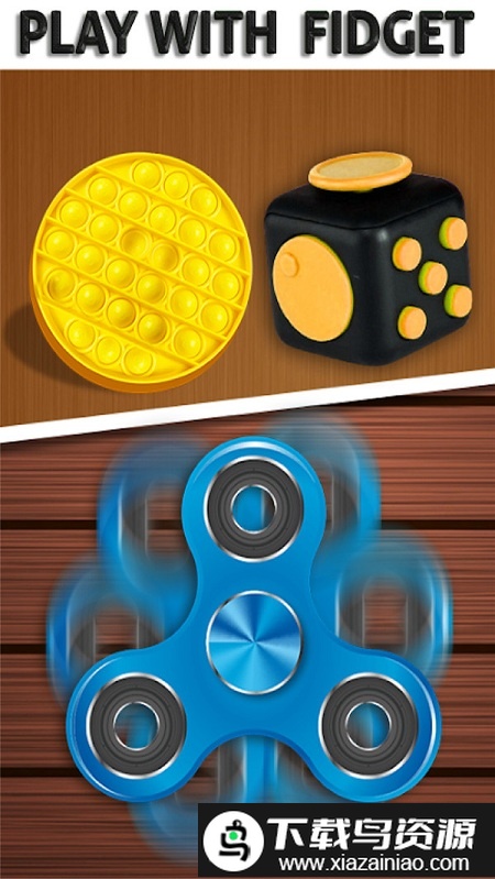 释放压力神器手机版截图2