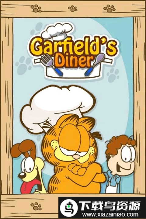 加菲猫的餐厅中文版截图3