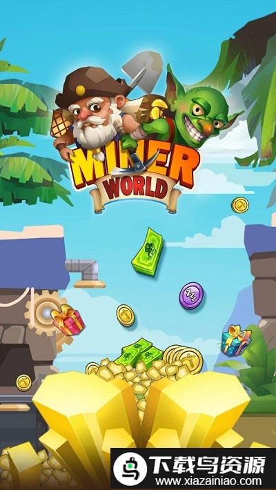 地精矿工世界手机版截图2