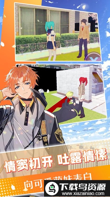 泡泡马卡龙游戏截图3