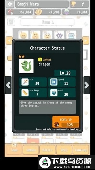 和平战争游戏截图3