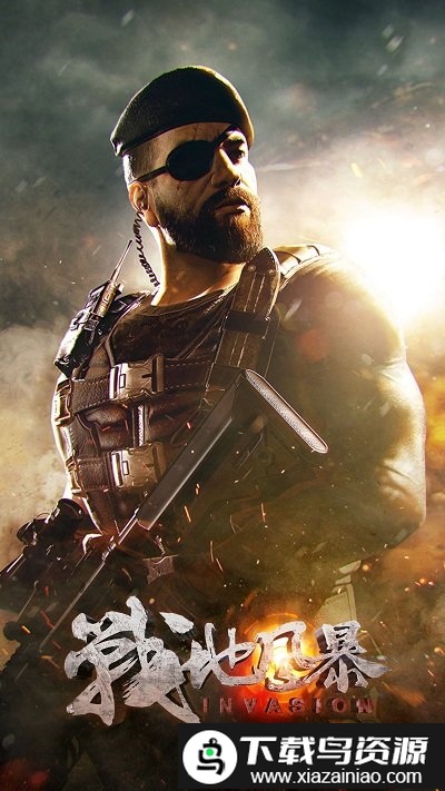 战地风暴九游手游截图3