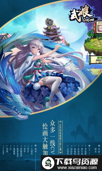 武娘无限钻石版截图1