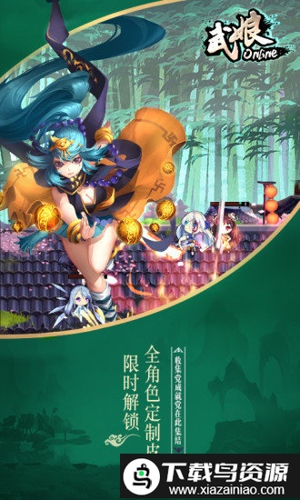 武娘无限钻石版截图2