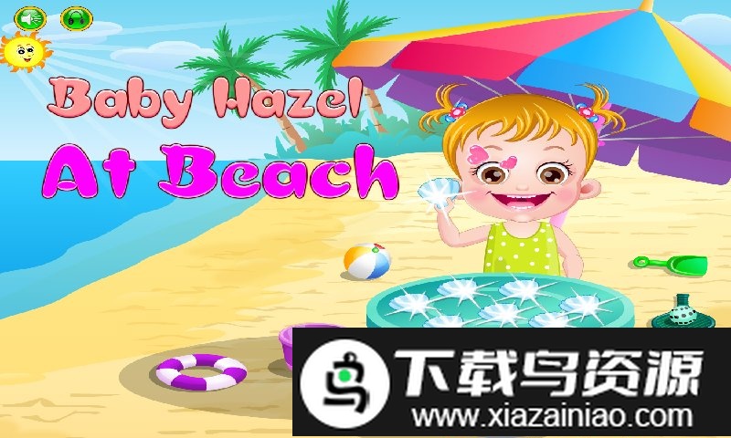 可爱宝贝去海滩游戏截图3