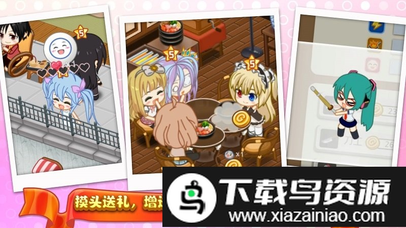 萌娘餐厅2手游截图1