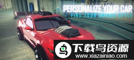 速度竞技场中文版截图2