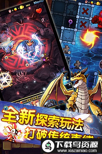 精灵x探险手机游戏截图1