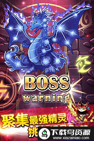 精灵x探险手机游戏截图2