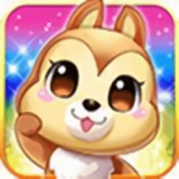 拯救大萌宠游戏