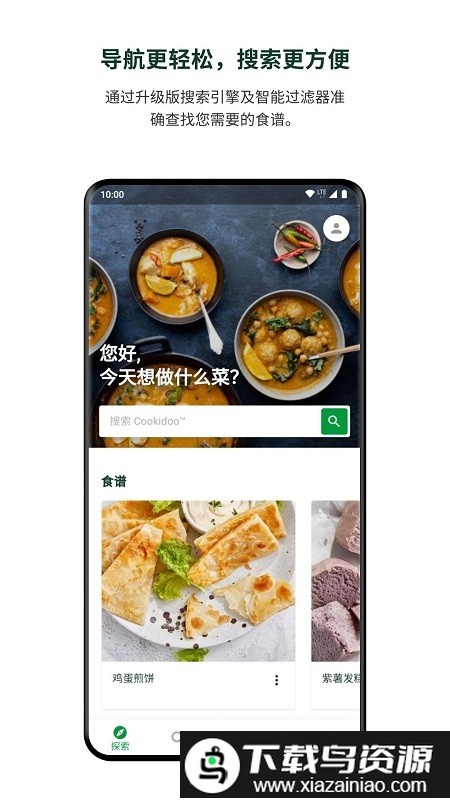 美善品官方版截图1