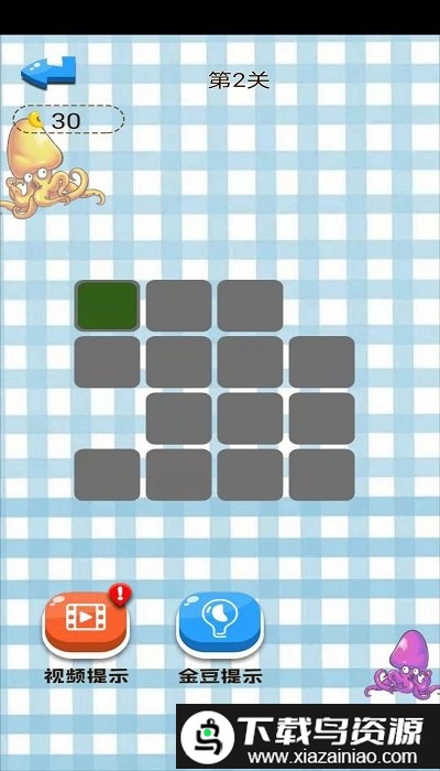 一笔画在线pk游戏截图2