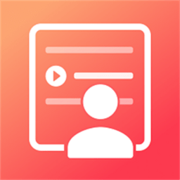 悬浮窗提词器app(视频提词器)