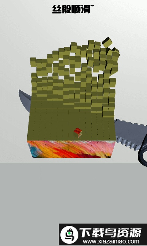 消除砖家红包版截图2