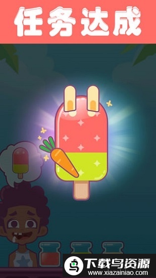 清凉雪糕店小游戏截图4