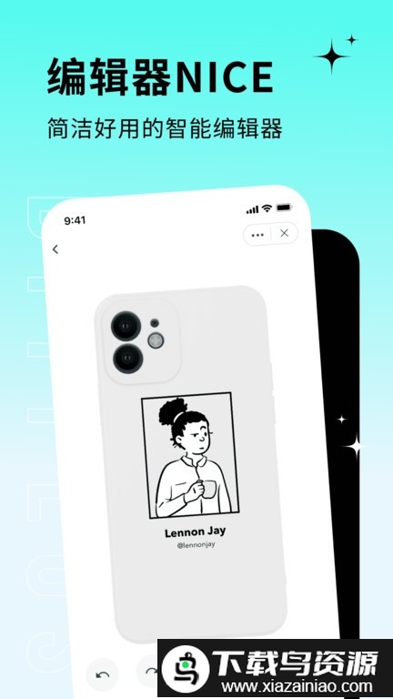 diyplus手机壳截图4