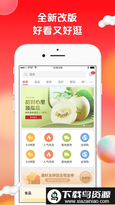 苏打优选官方版(改名为苏打爱生活)截图4