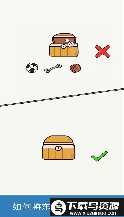 脑力大富翁手机版截图3