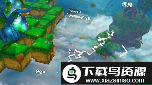 全能树最后的梦想家游戏截图1