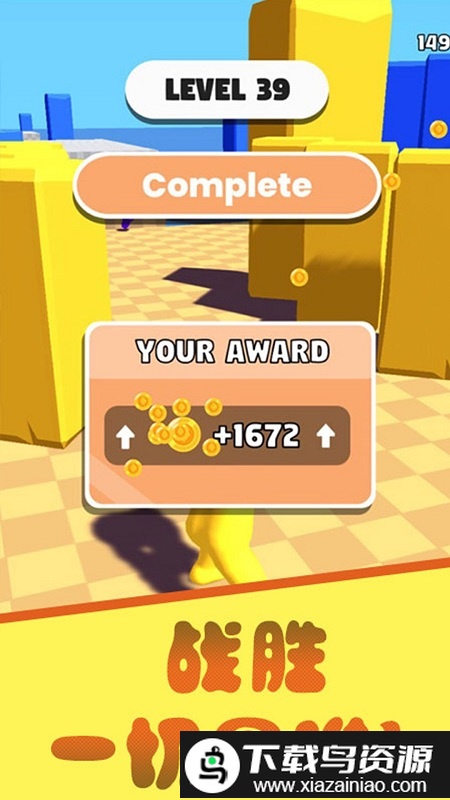 火柴人暗影激斗游戏截图4