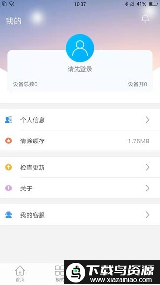 名豆之约app截图1