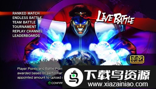 热血街霸手游截图2