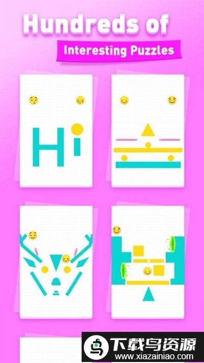 救救表情包游戏截图4