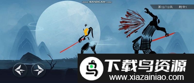 我剑术特牛游戏截图2