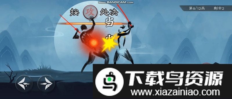 我剑术特牛游戏截图3