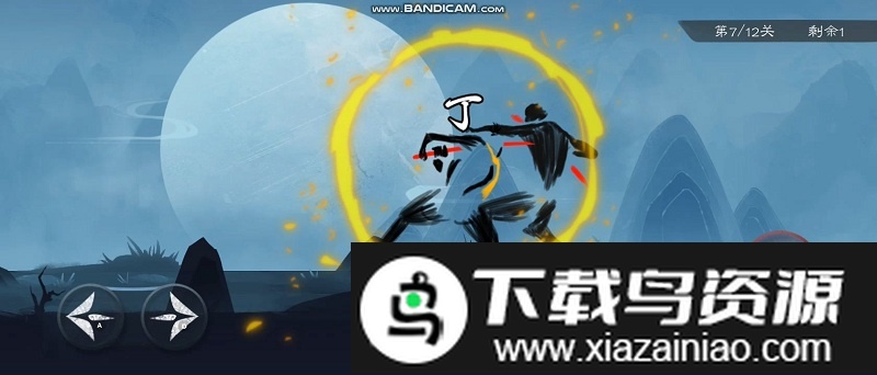 我剑术特牛游戏截图4