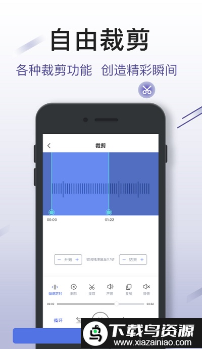 录音文字王app(录音王)截图3