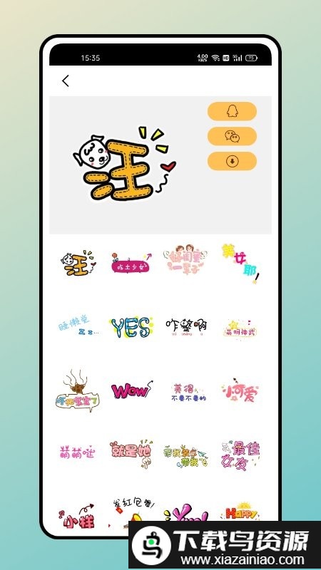 木棉知课最新版截图1