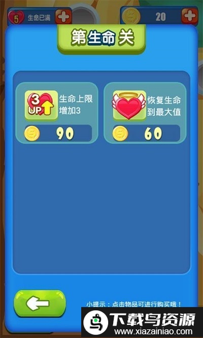 狗狗哪里去手机版截图2