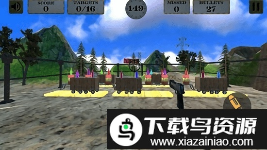 专家瓶子射击最新版截图1