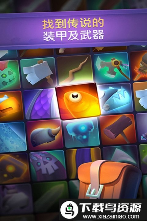 不休骑士官方版截图3