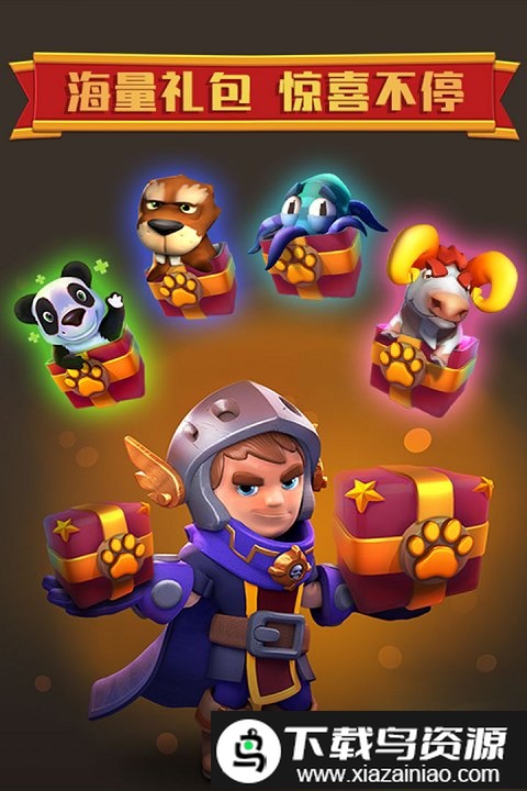 不休骑士官方版截图5