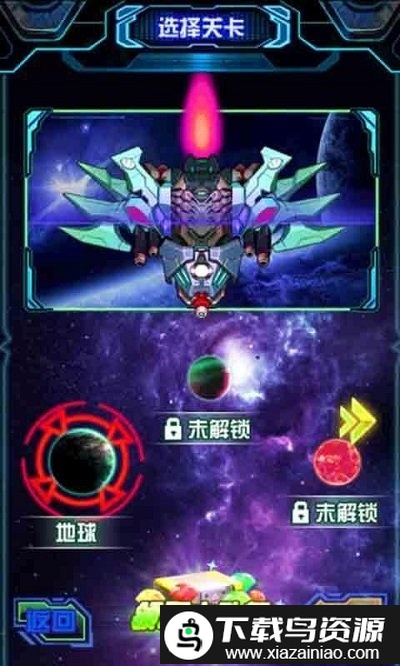 横扫斗士小游戏截图4